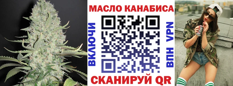 купить наркоту  Луга  Дистиллят ТГК вейп 