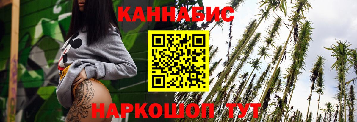 Луга  Каннабис THC 21%  Конопля гибрид  Вход с VPN 